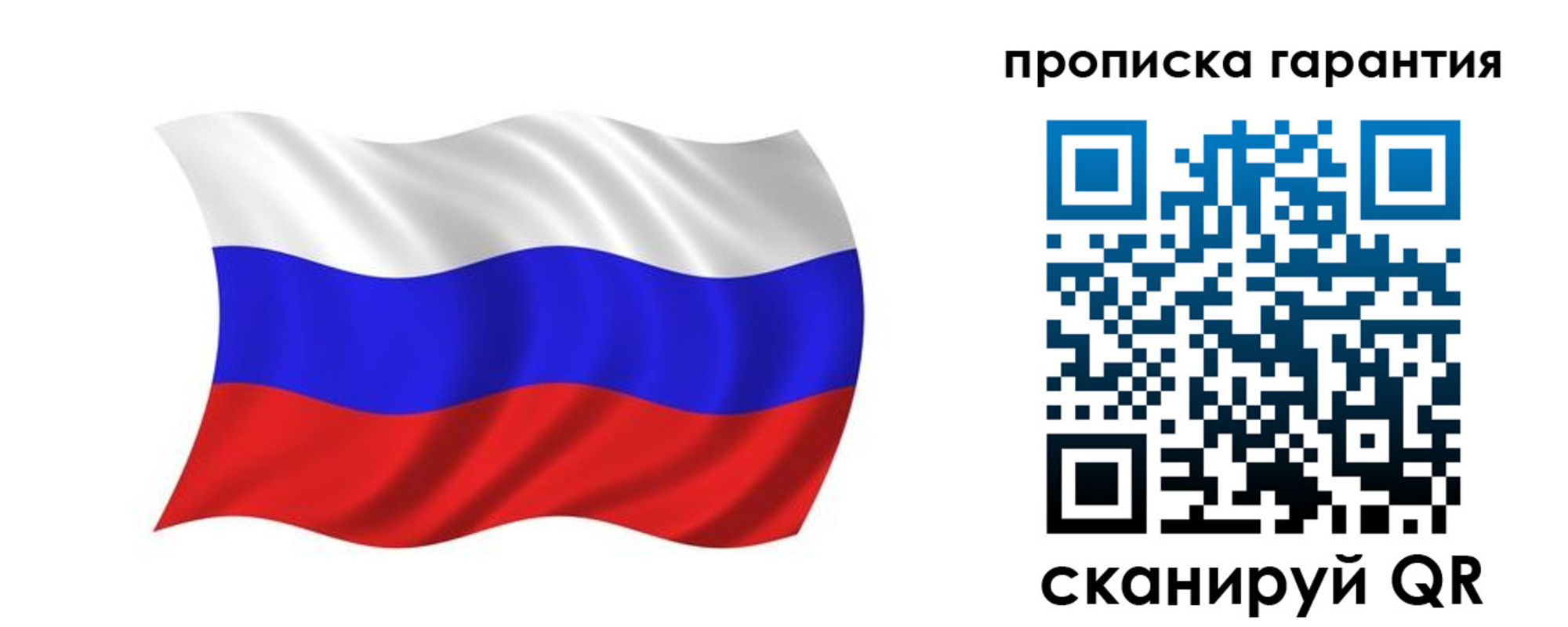 миграционный учет в Заполярном