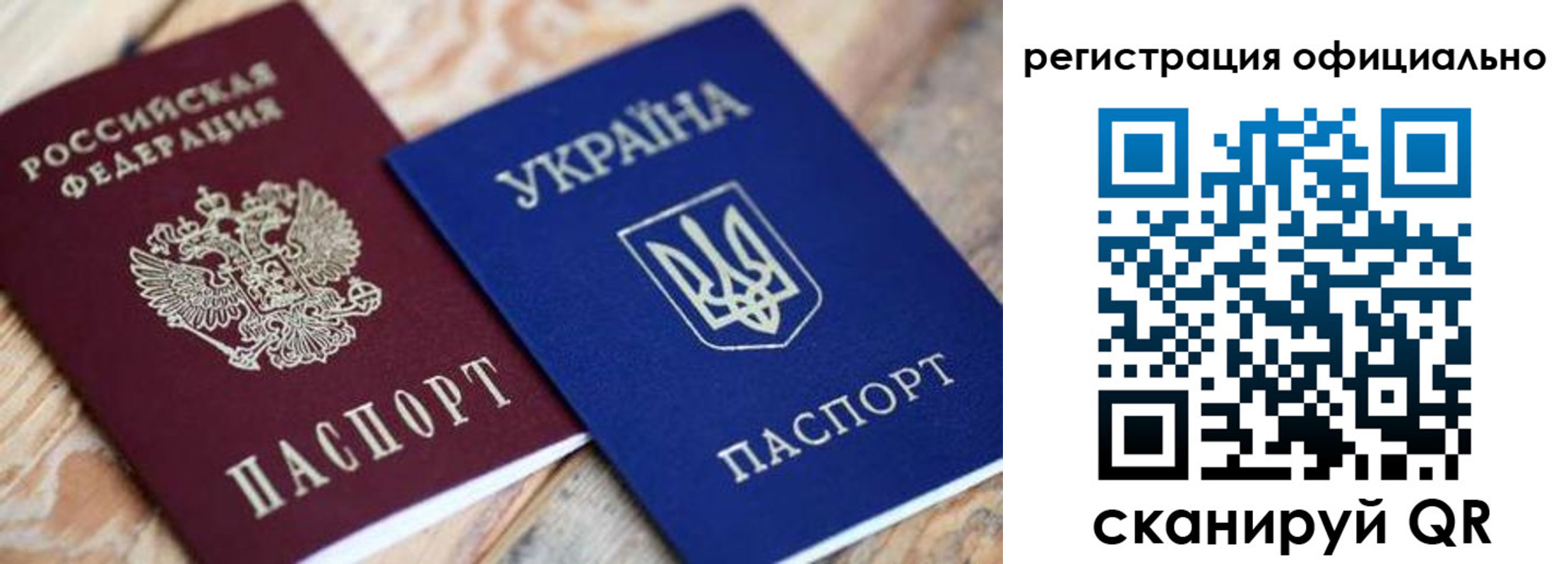 временная регистрация адрес в Заполярном