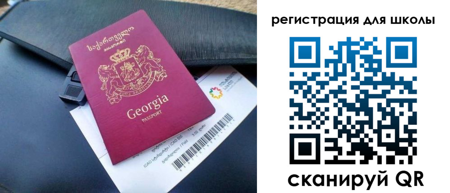 прописка штамп в Заполярном